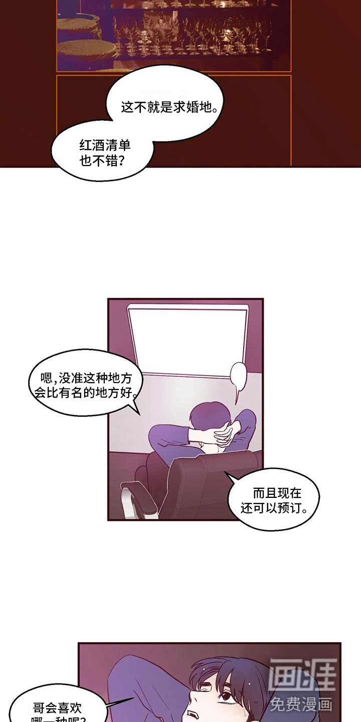 第10话11