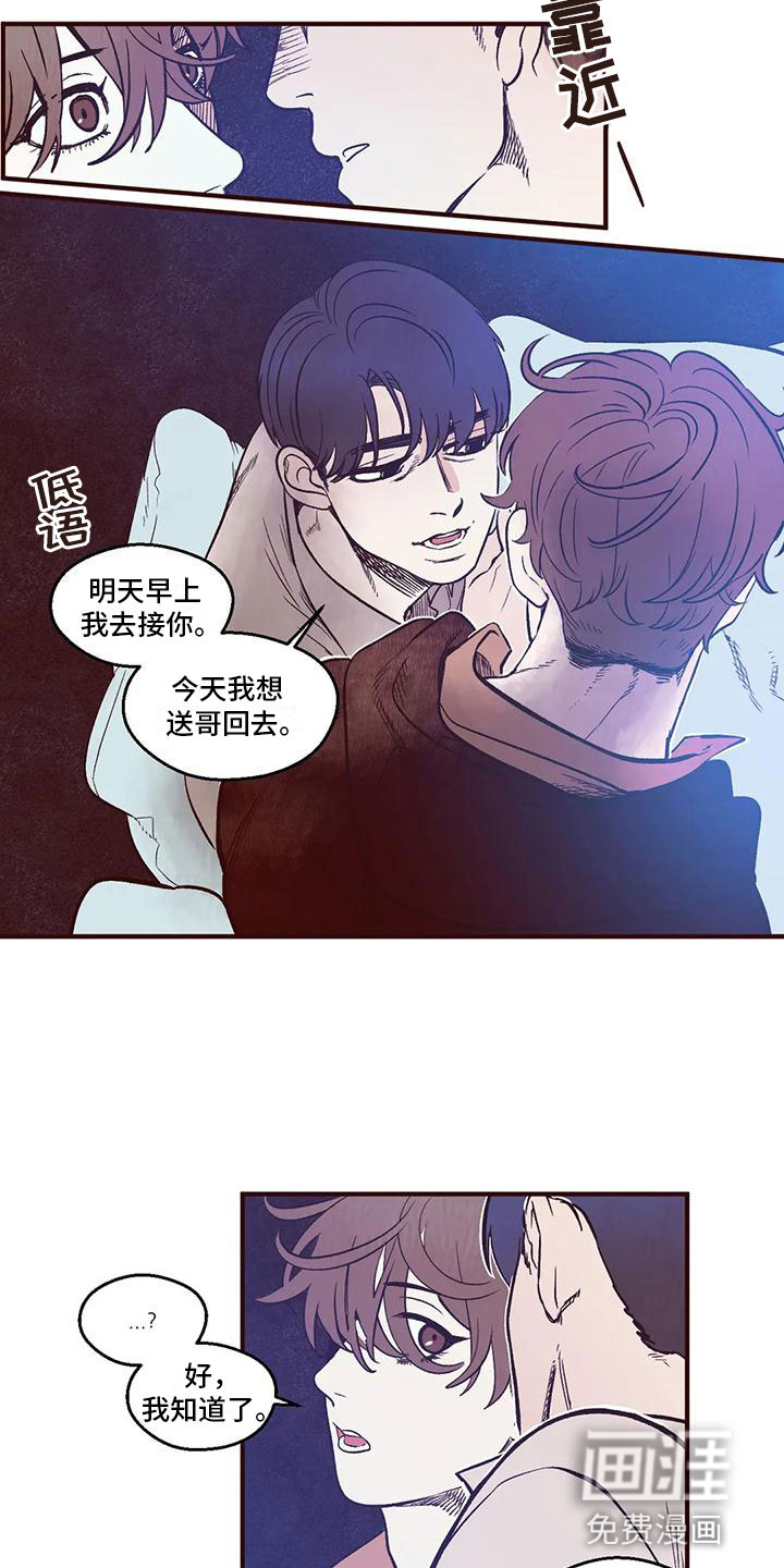 第10话2