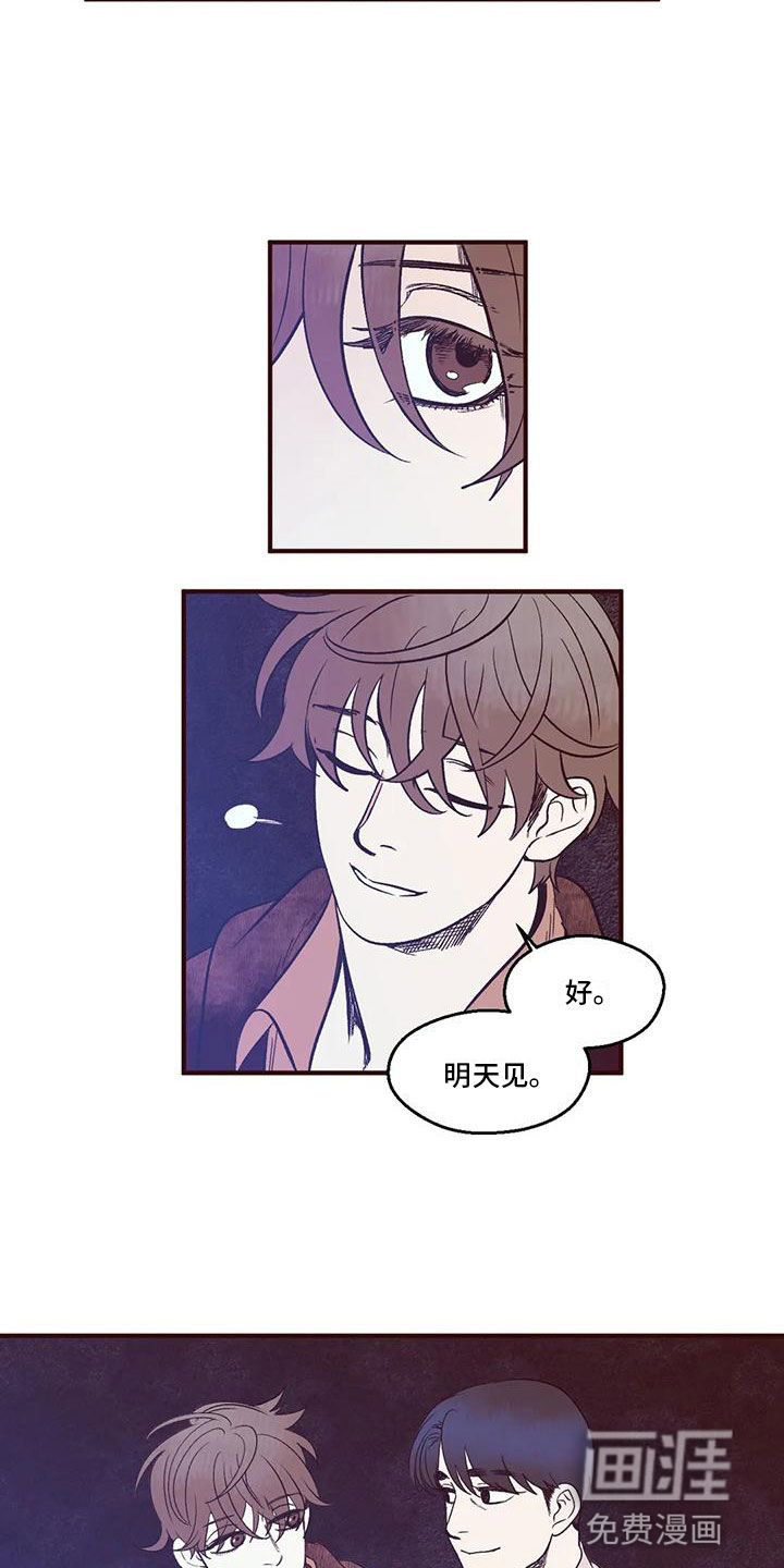 第10话4