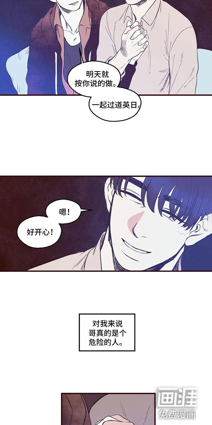 第10话5