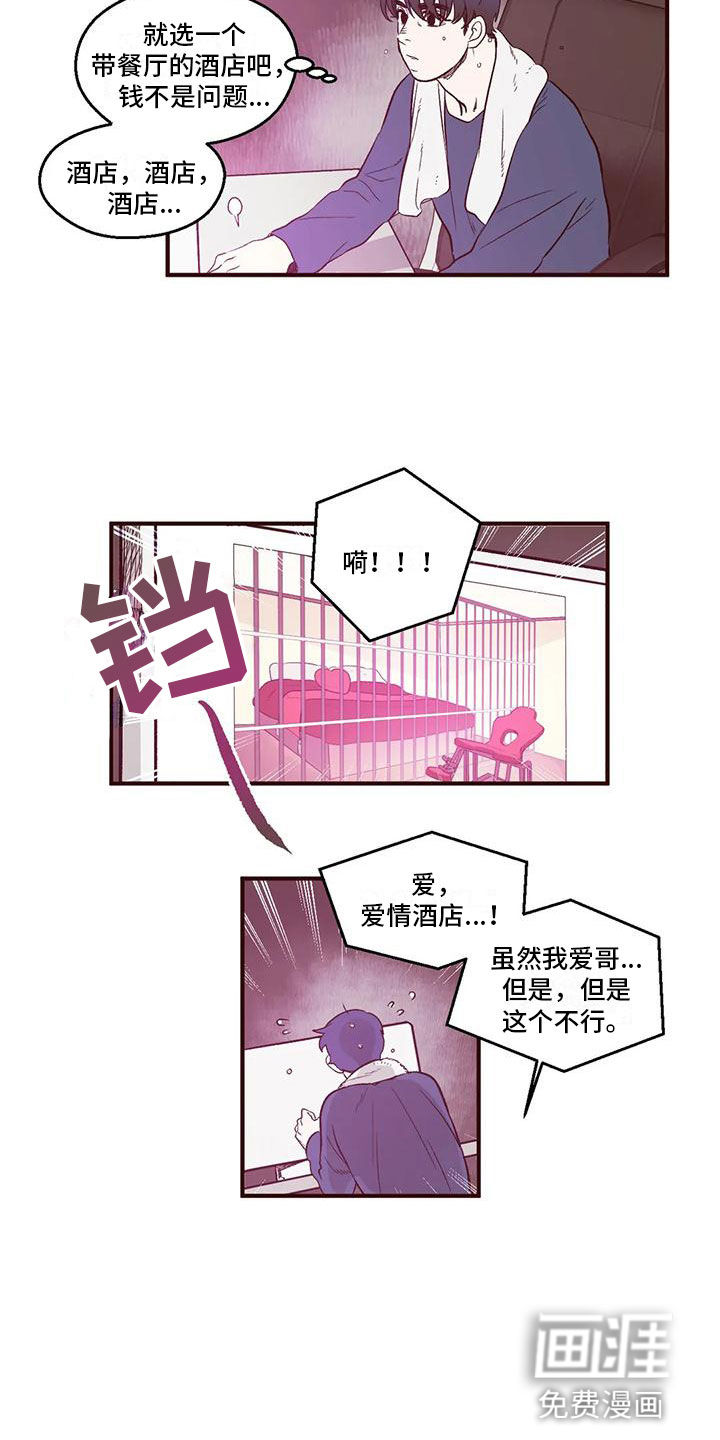 第10话9
