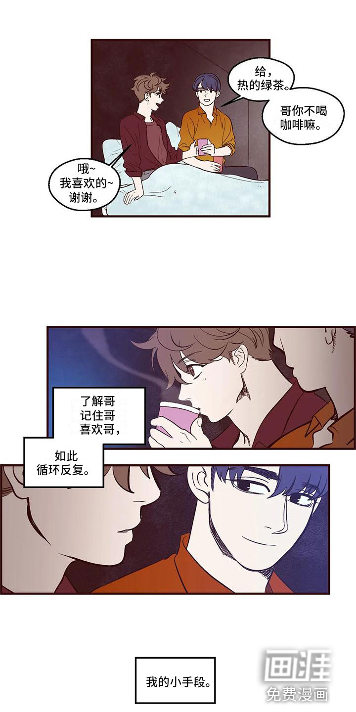 第9话1