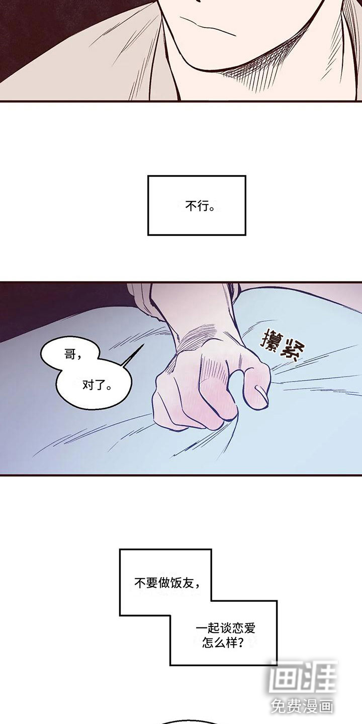 第9话10