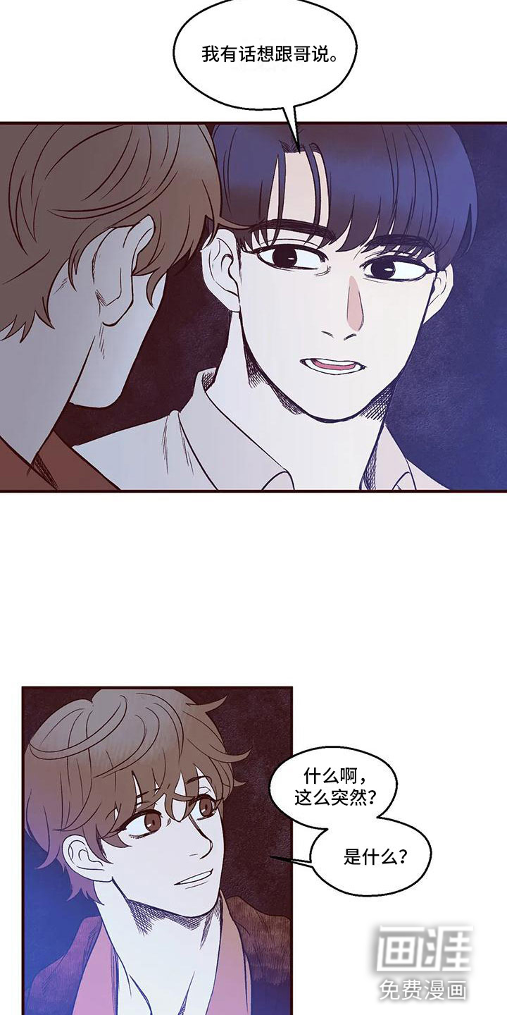 第9话11