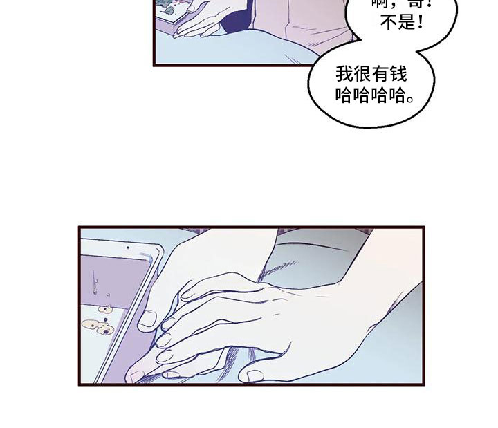 第9话14