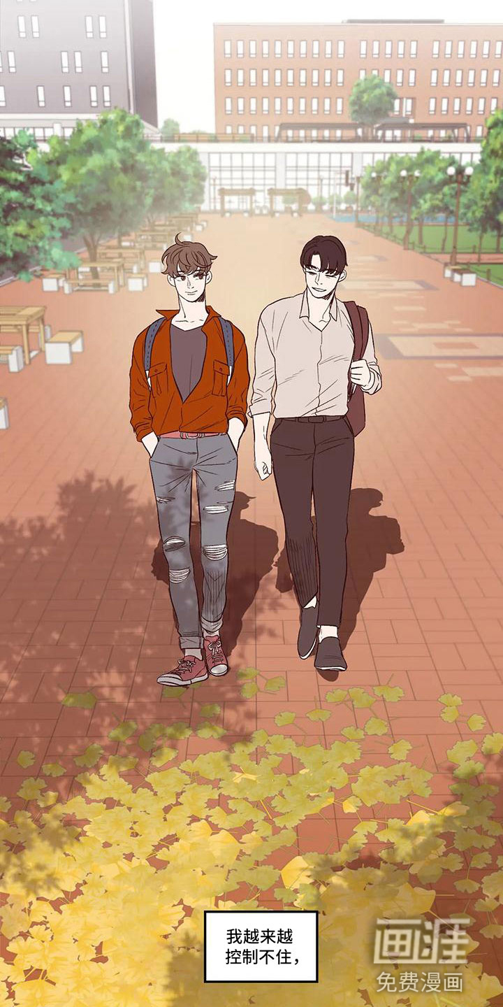 第9话4