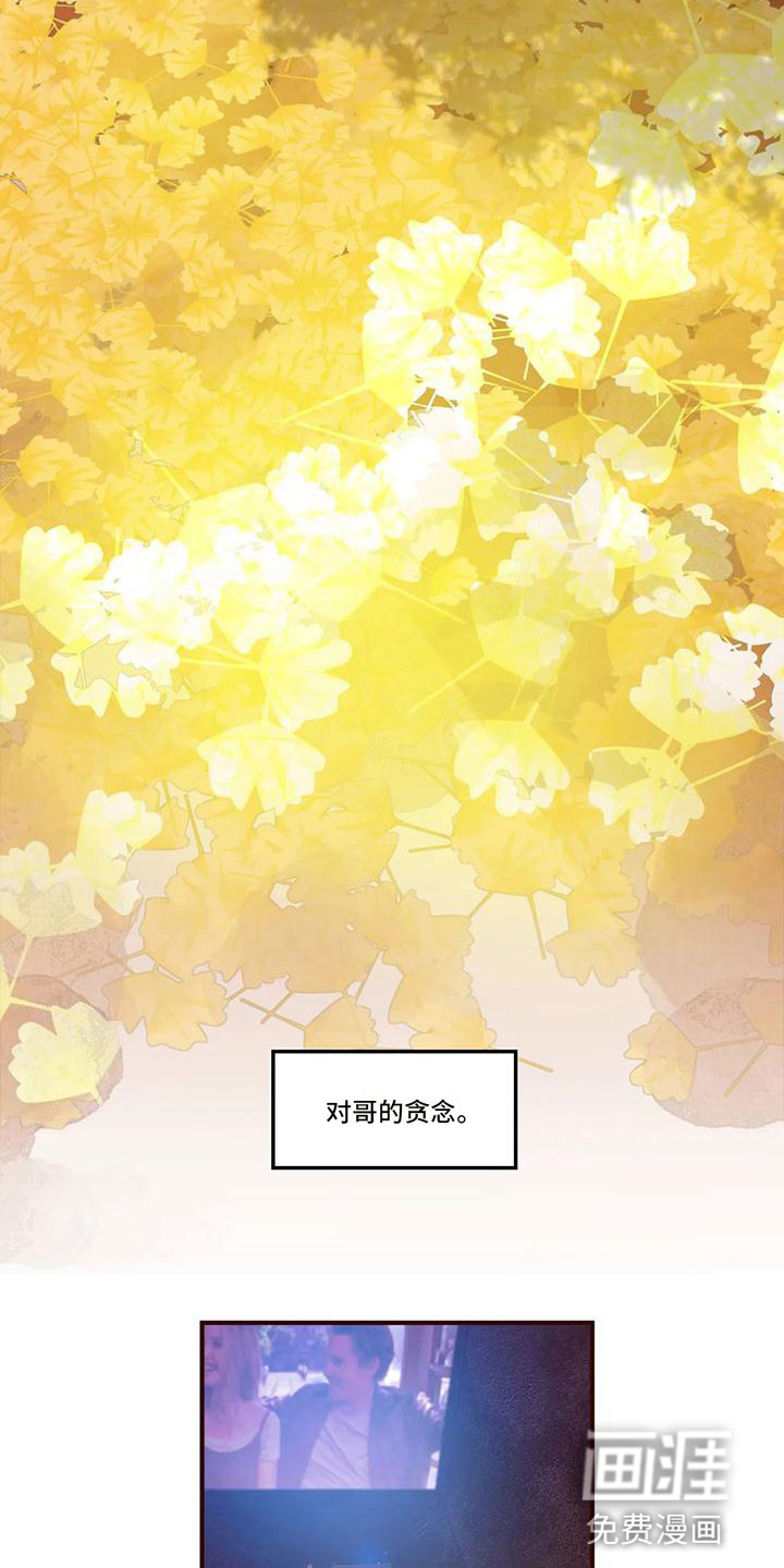 第9话5