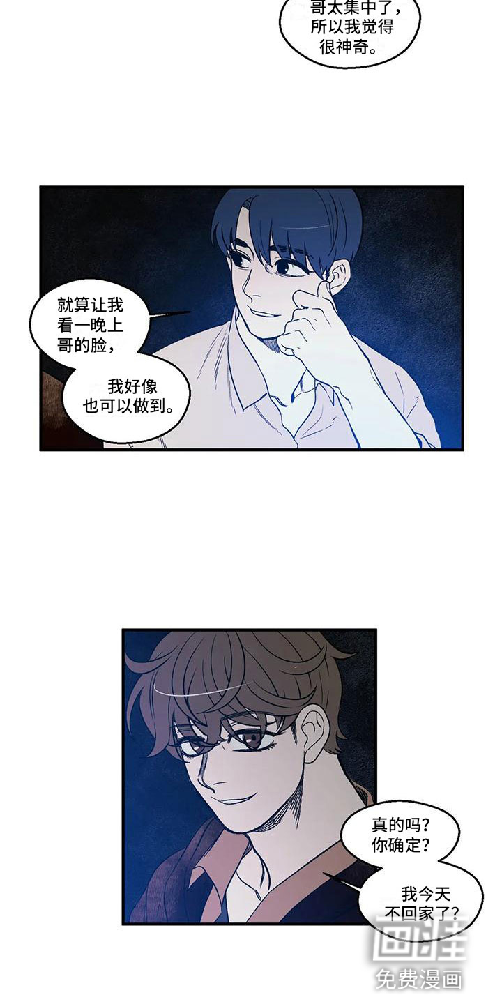 第9话8