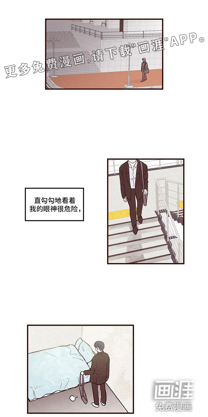 第8话0
