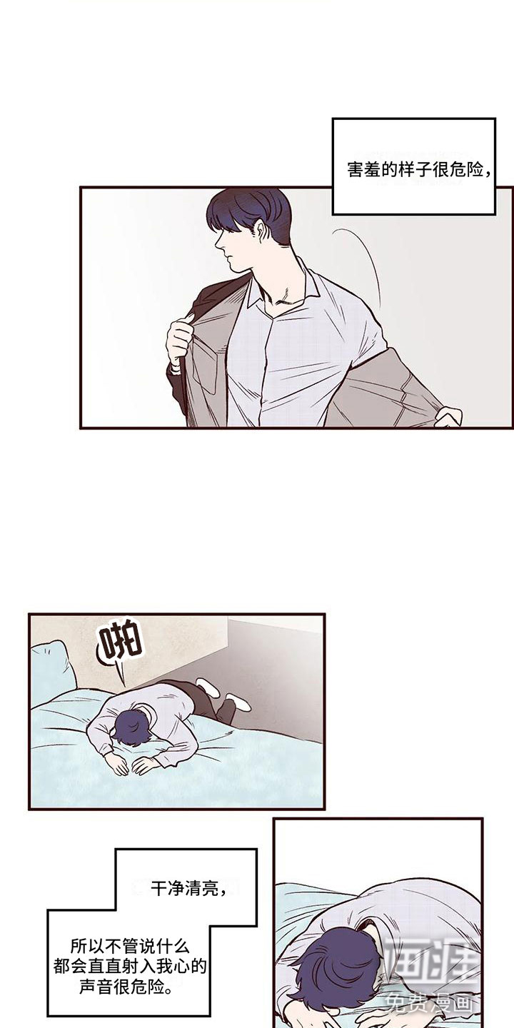 第8话1