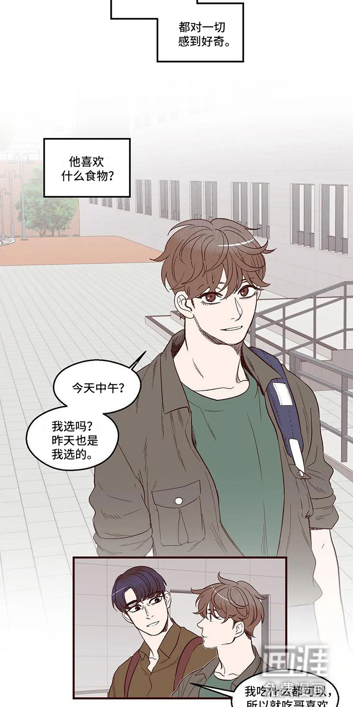 第8话10