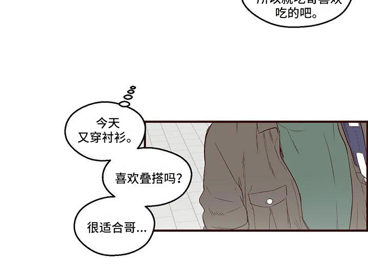 第8话11