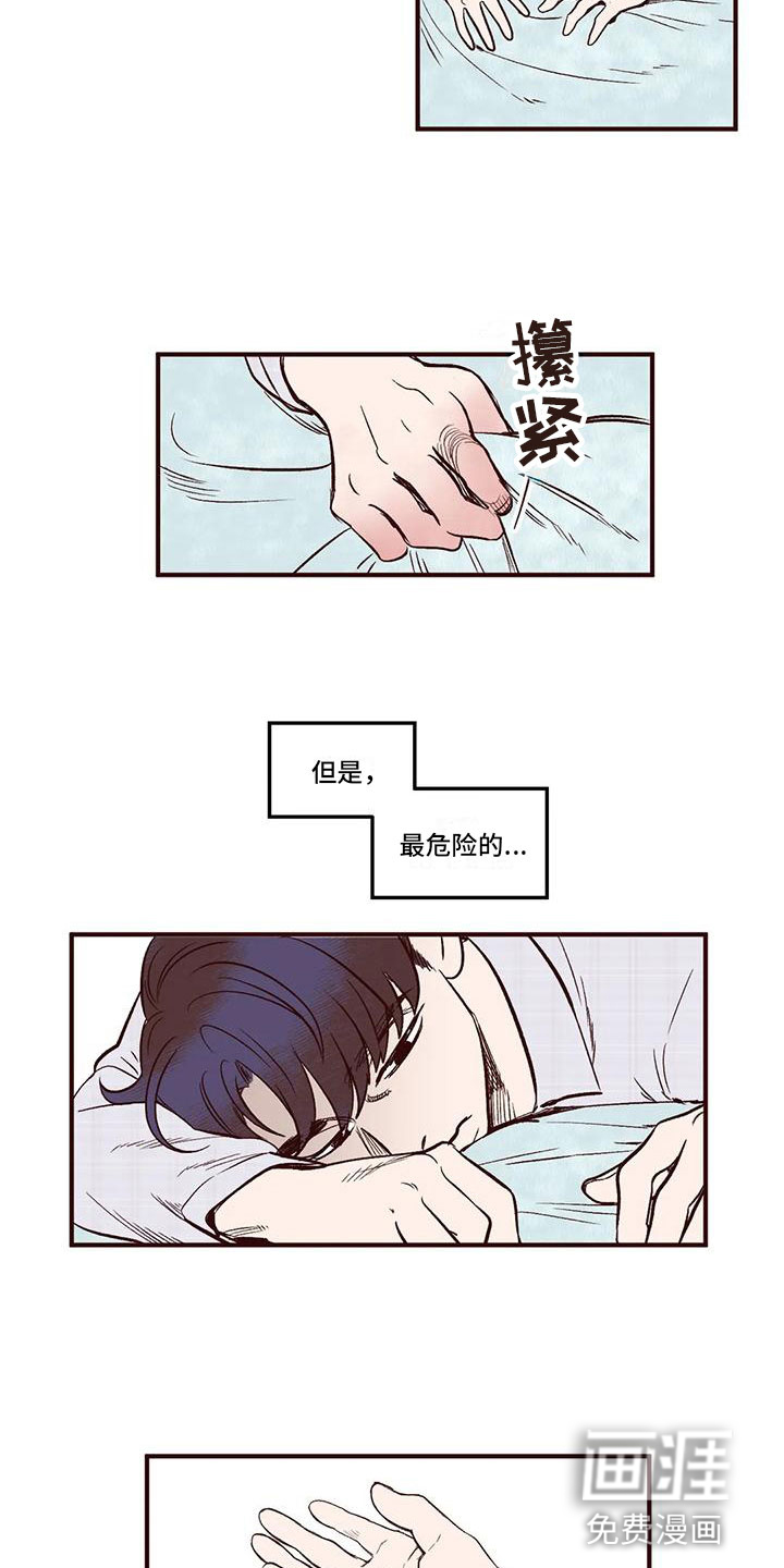 第8话2