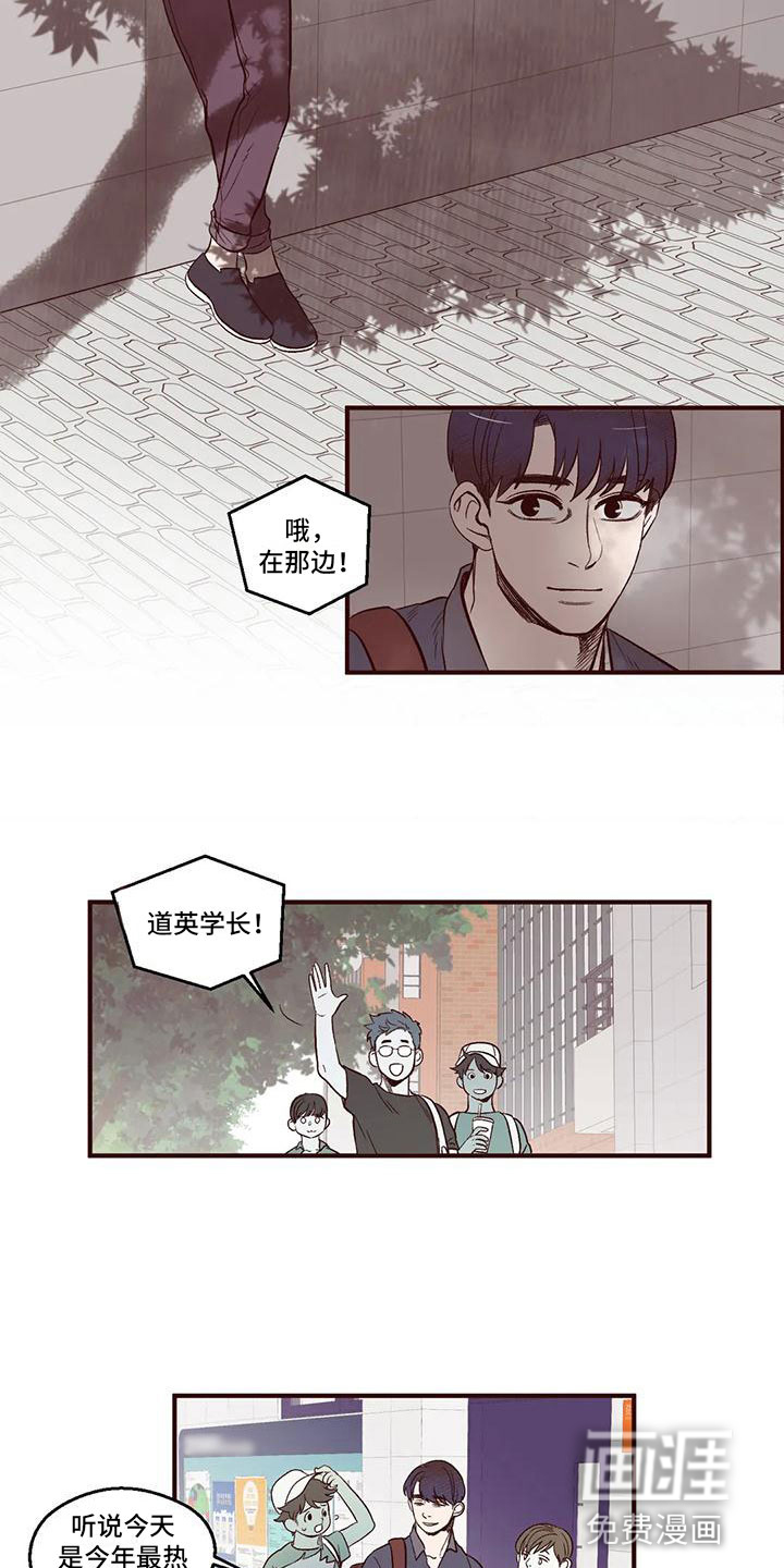 第8话7