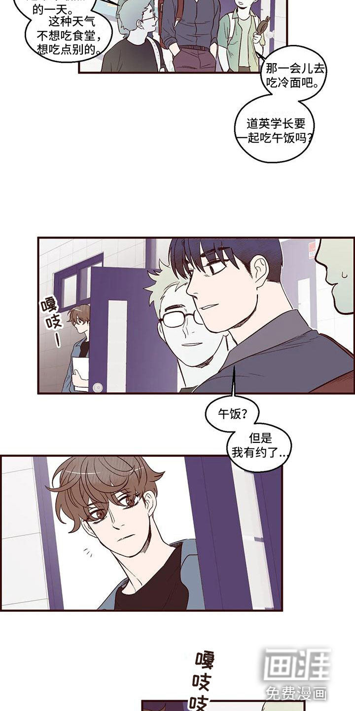 第8话8