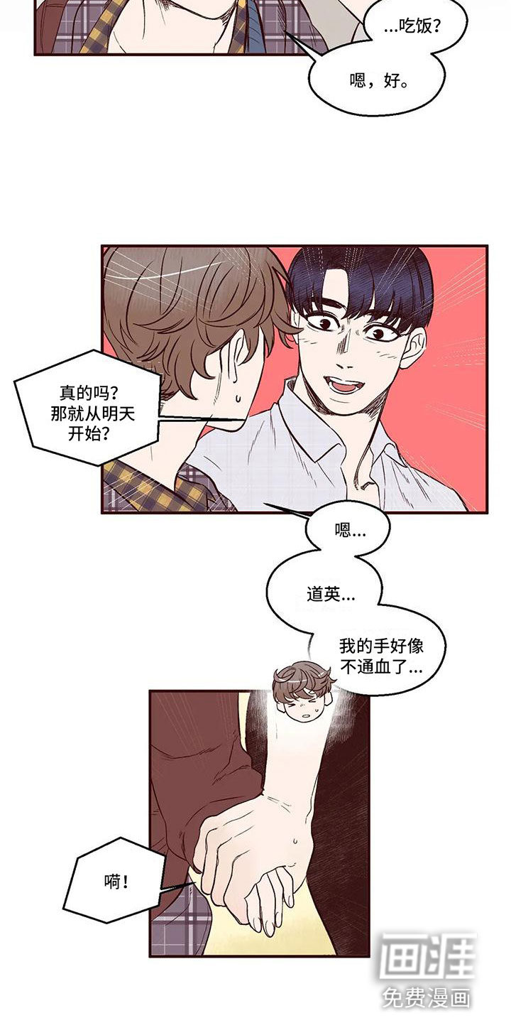 第7话1
