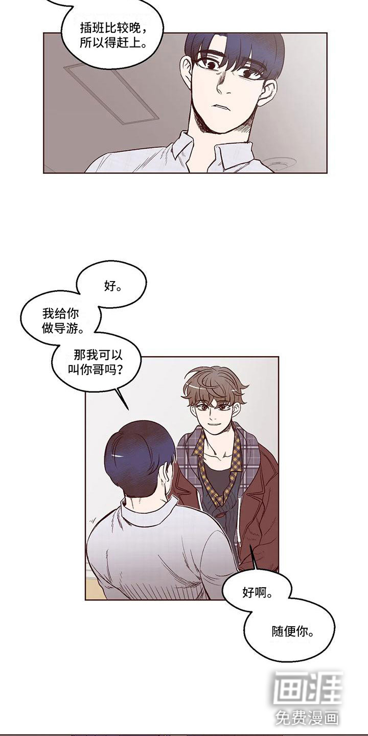第7话5