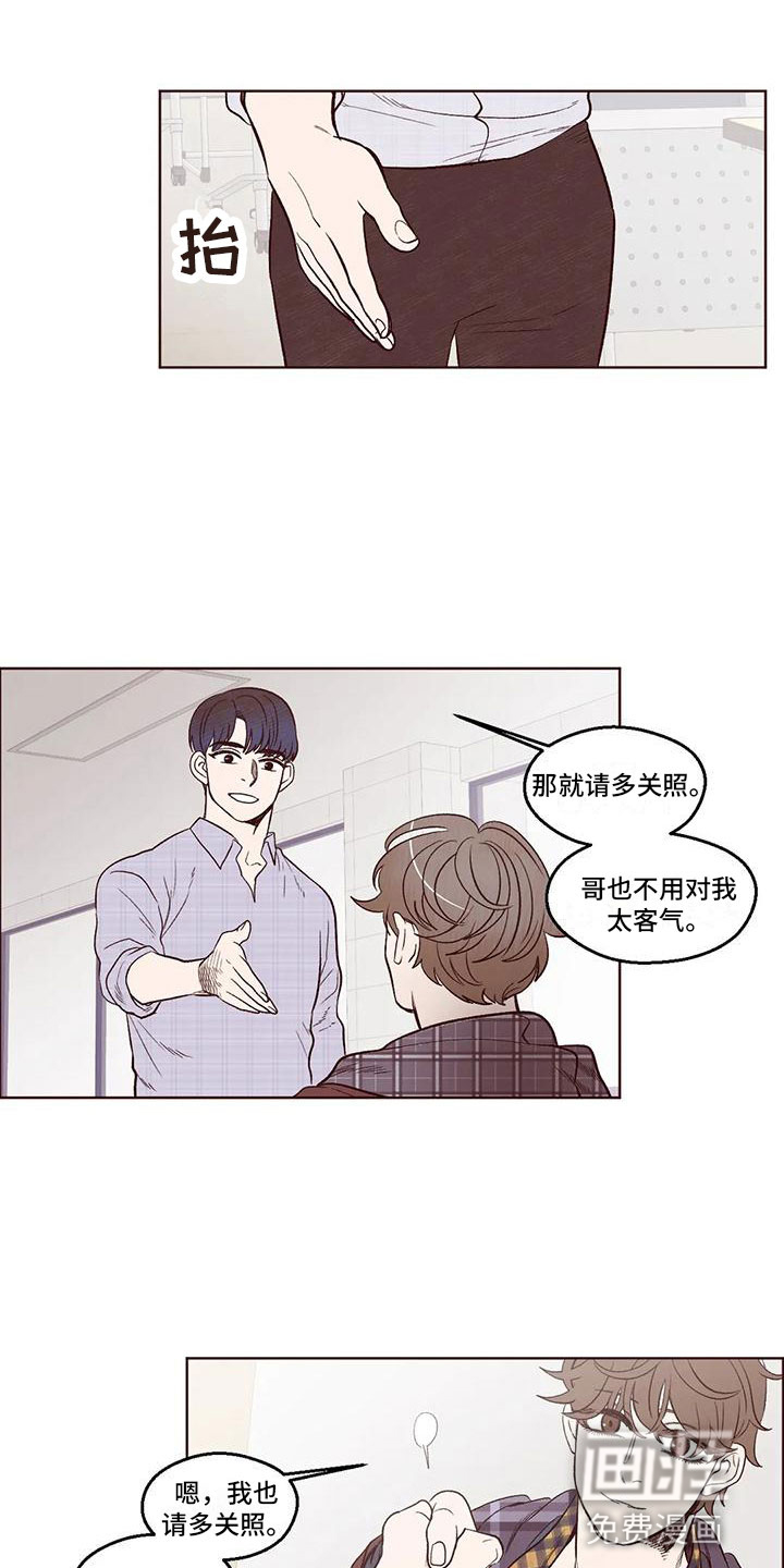 第7话8
