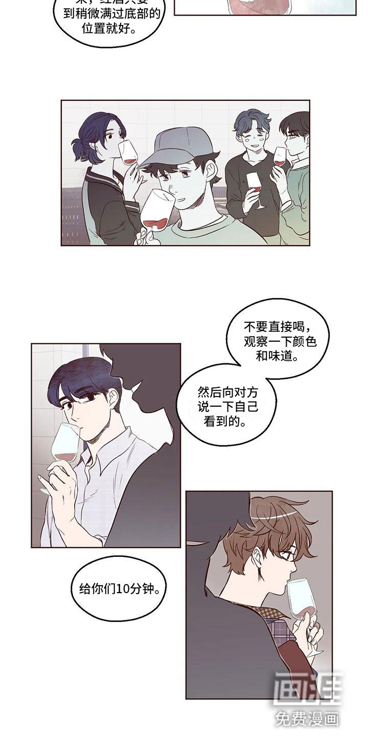 第6话1