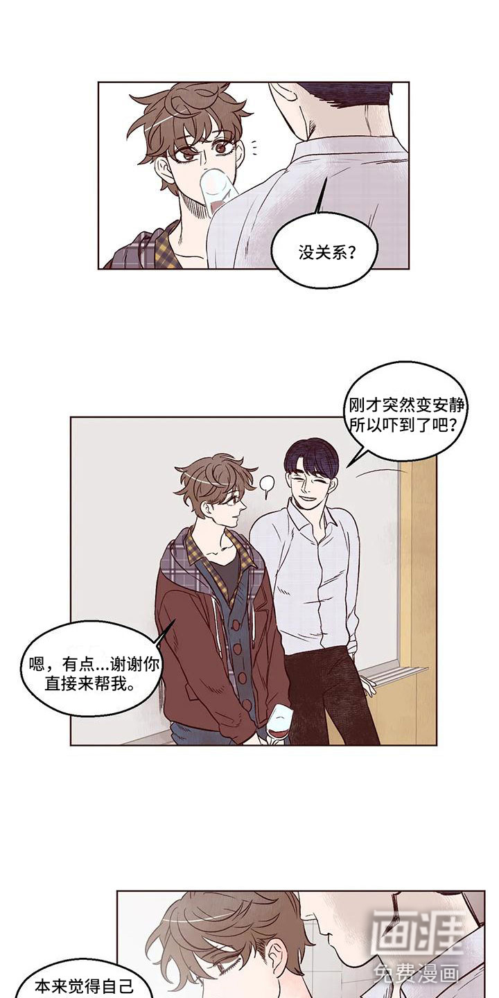 第6话2