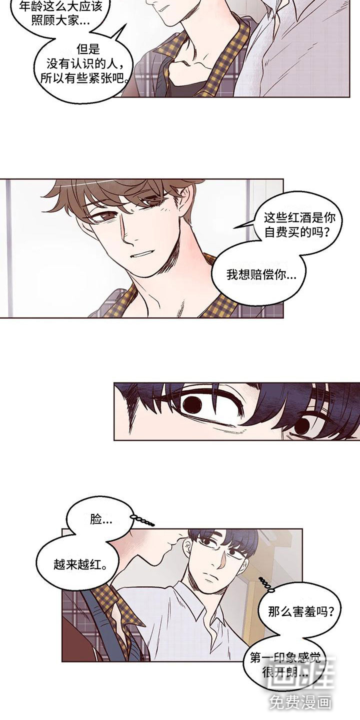 第6话3