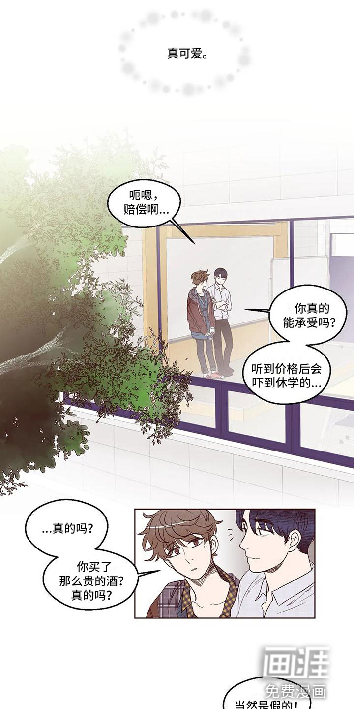 第6话4