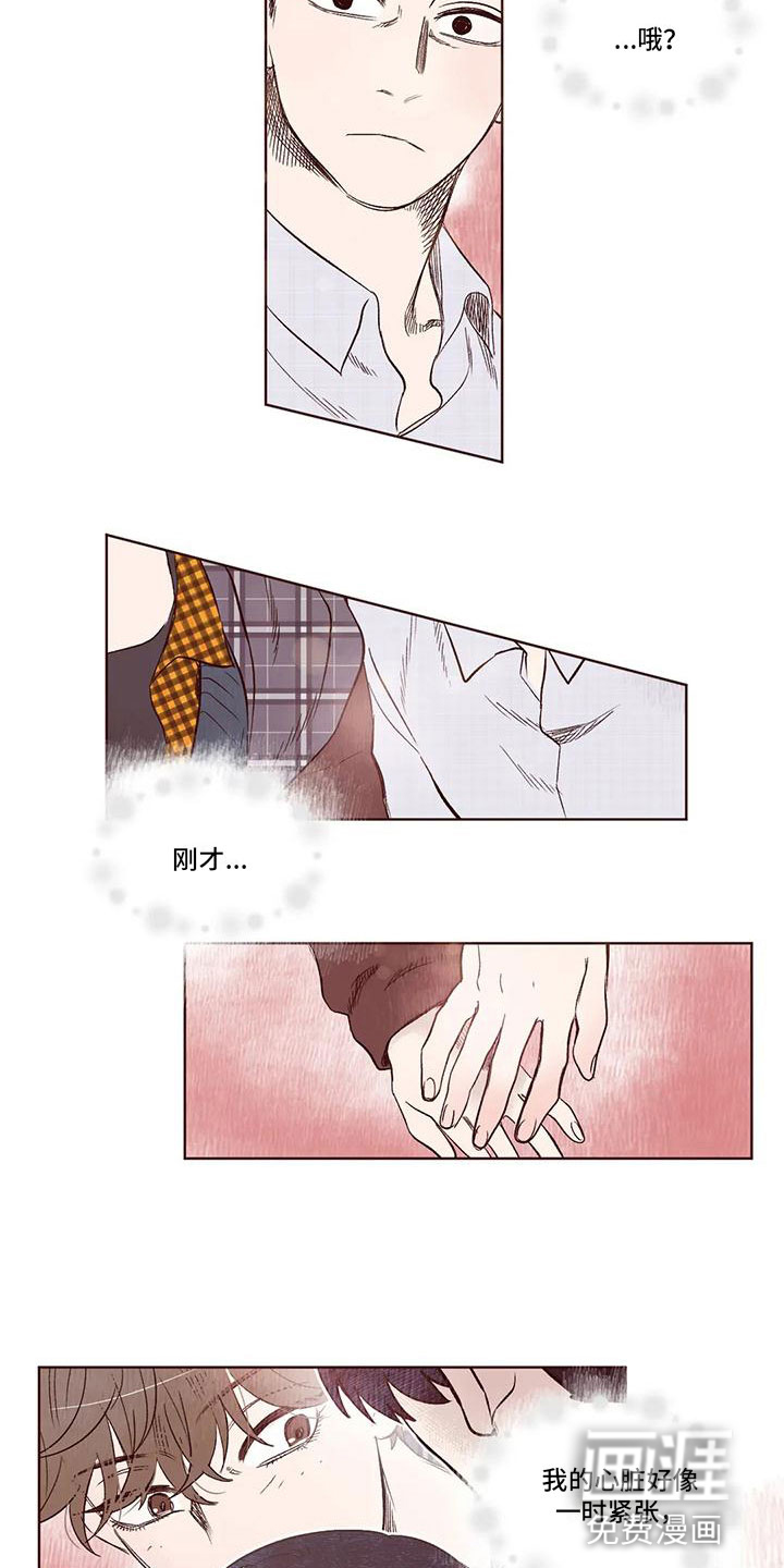 第6话6