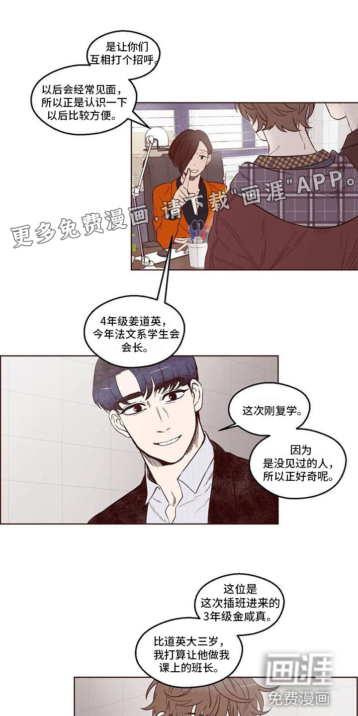 第5话0