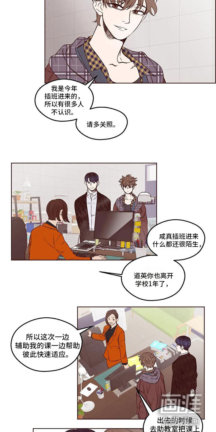 第5话1