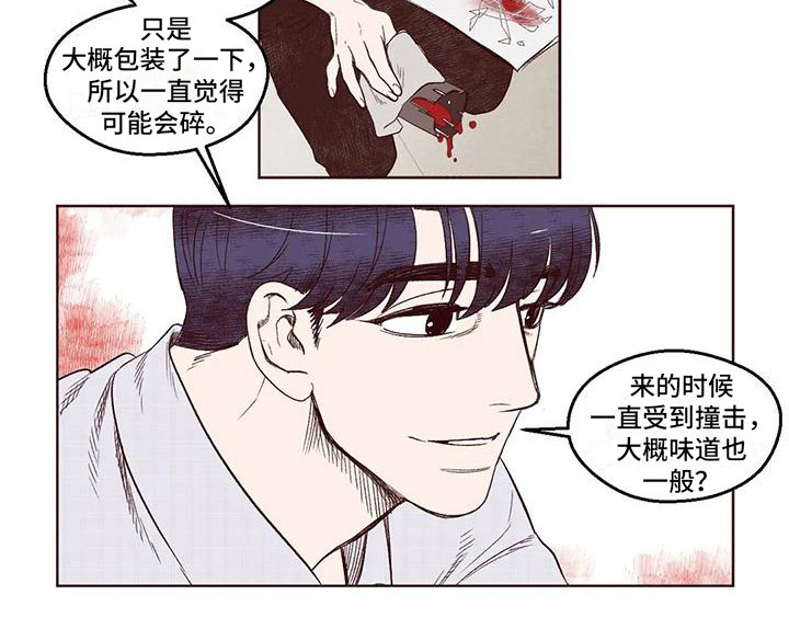 第5话10