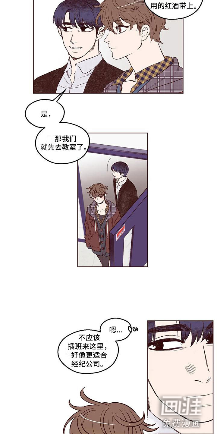 第5话2