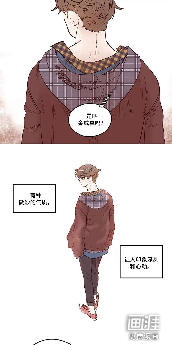 第5话3