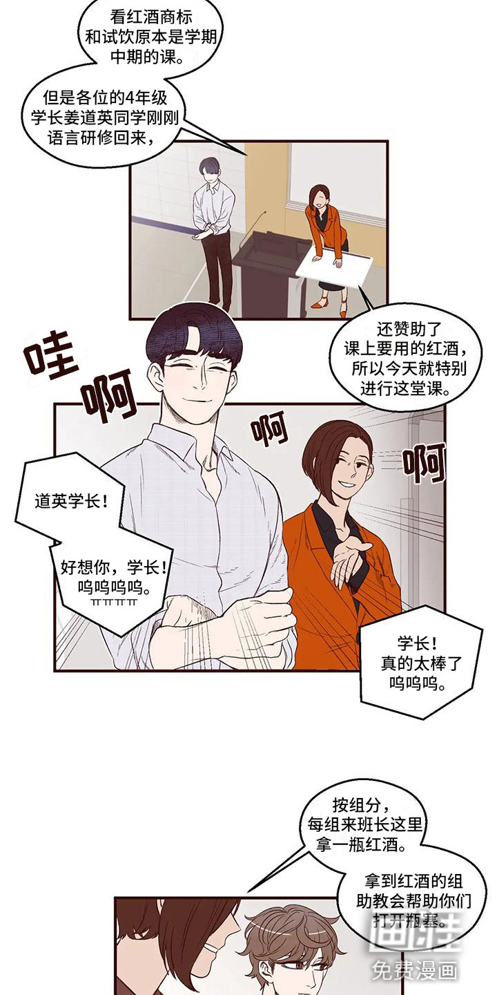 第5话4
