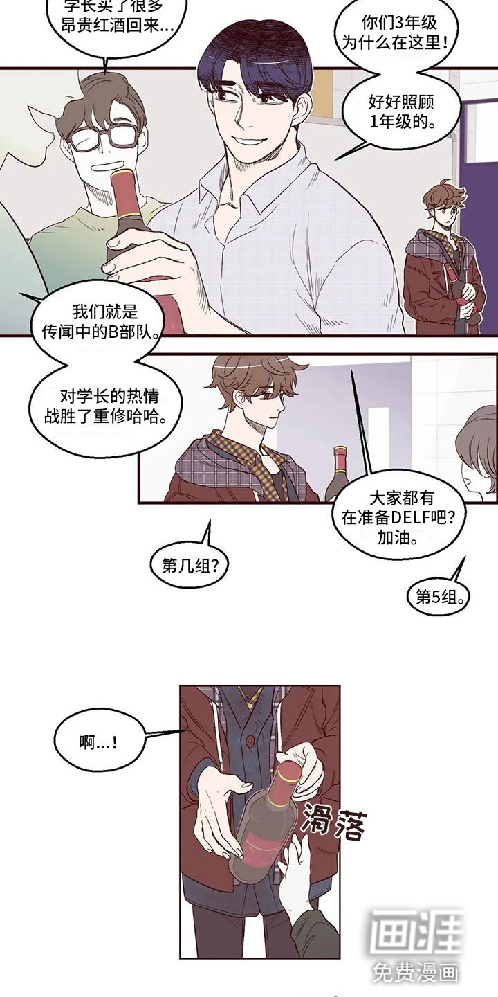 第5话6