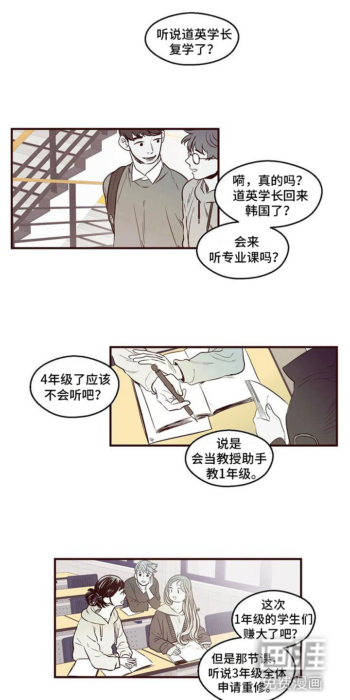 第4话10