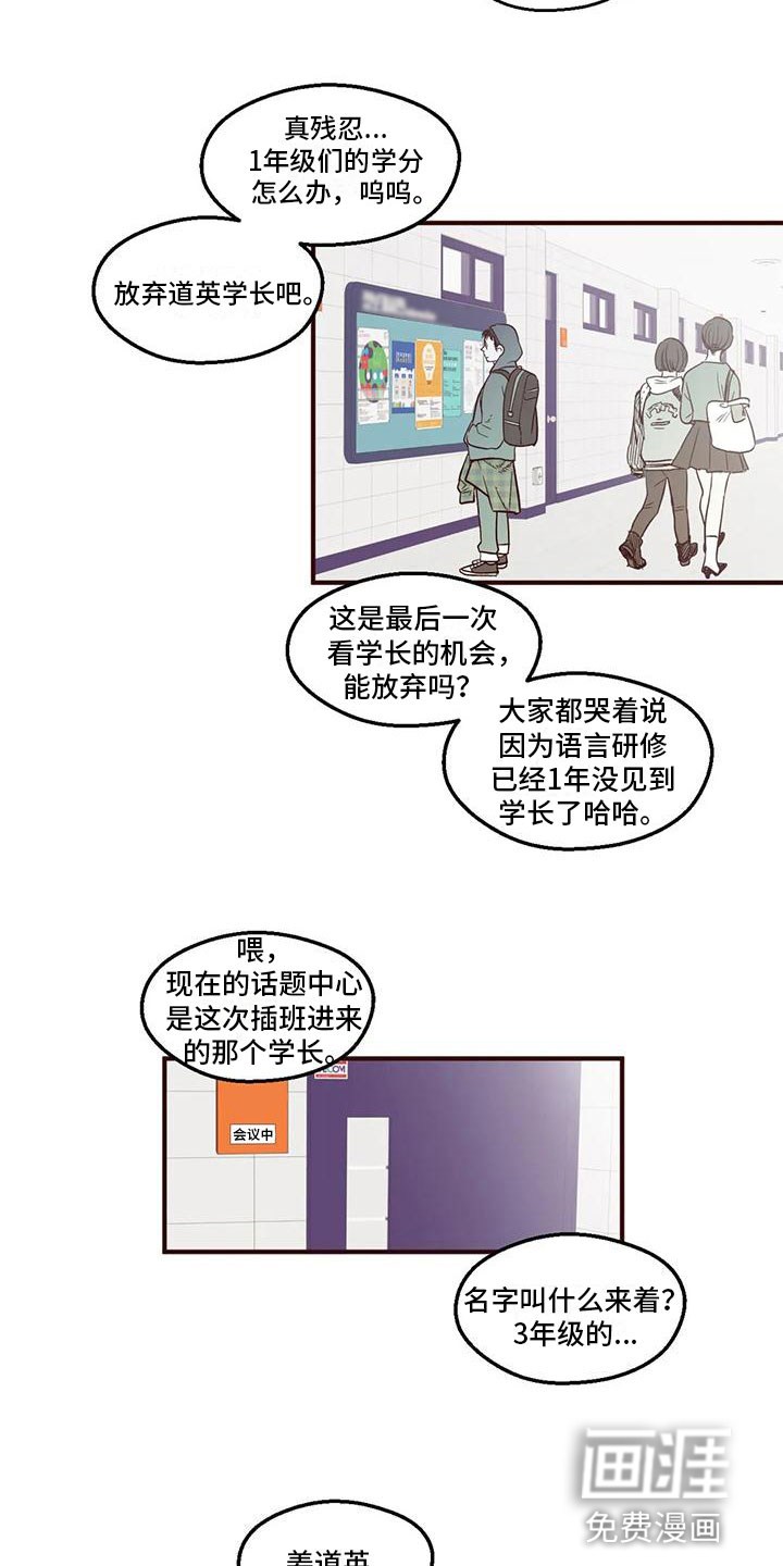 第4话11