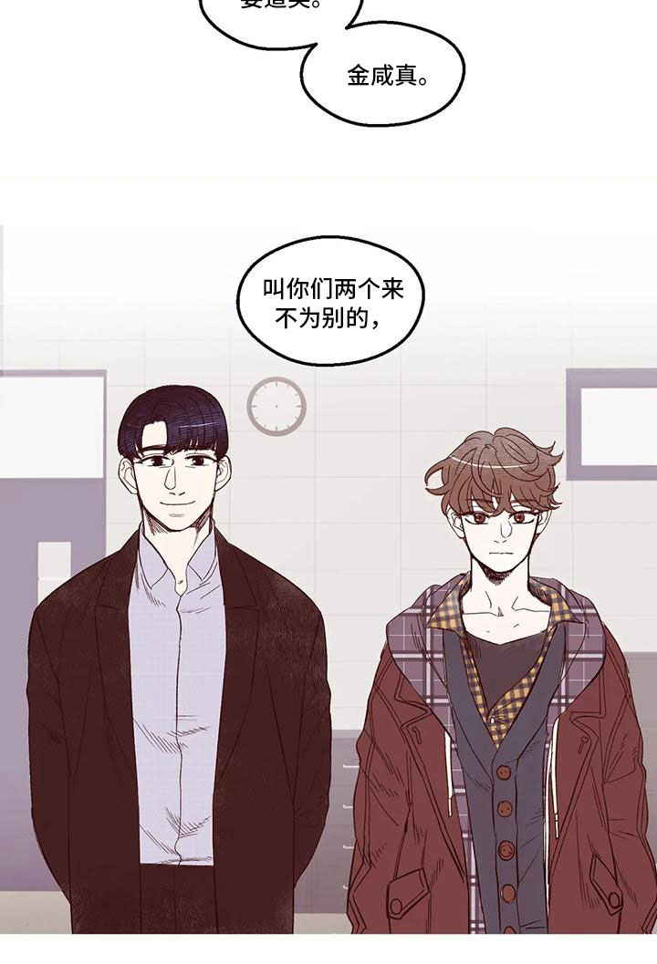 第4话12