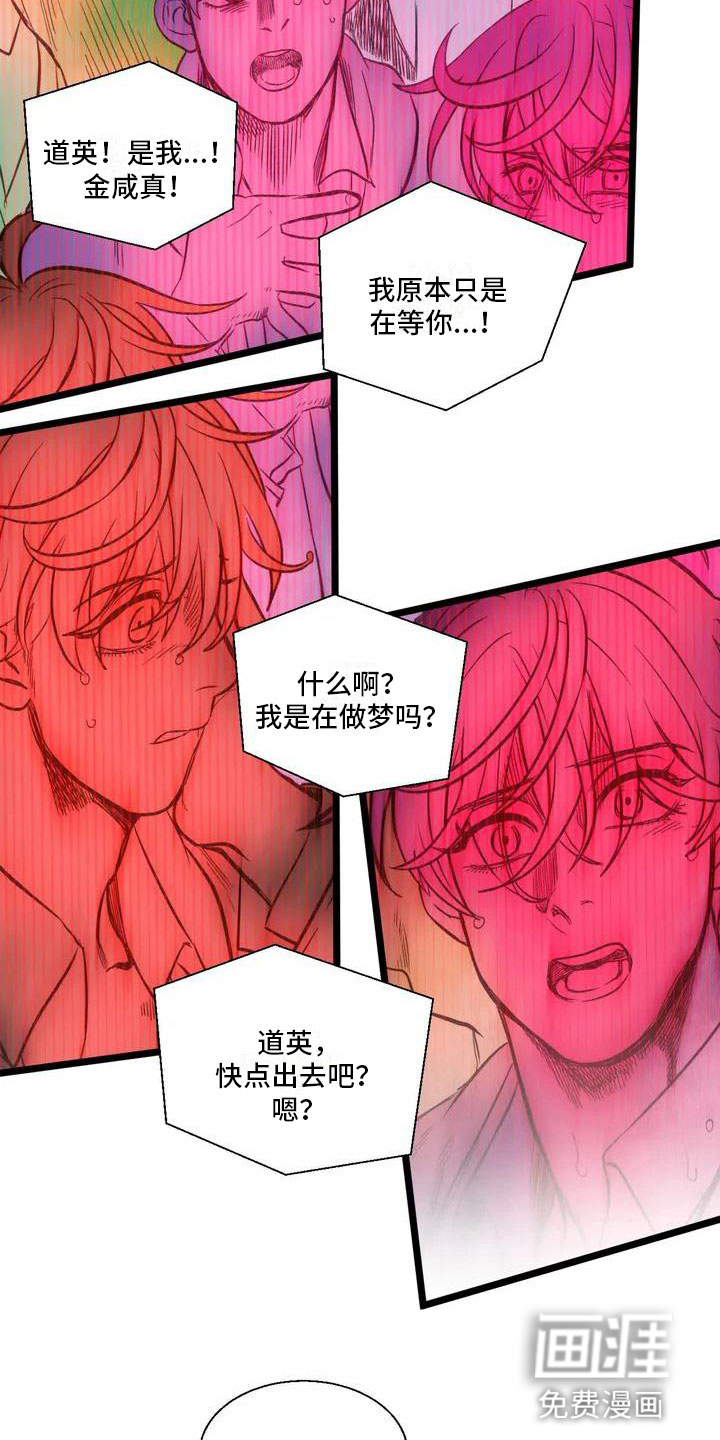 第4话4