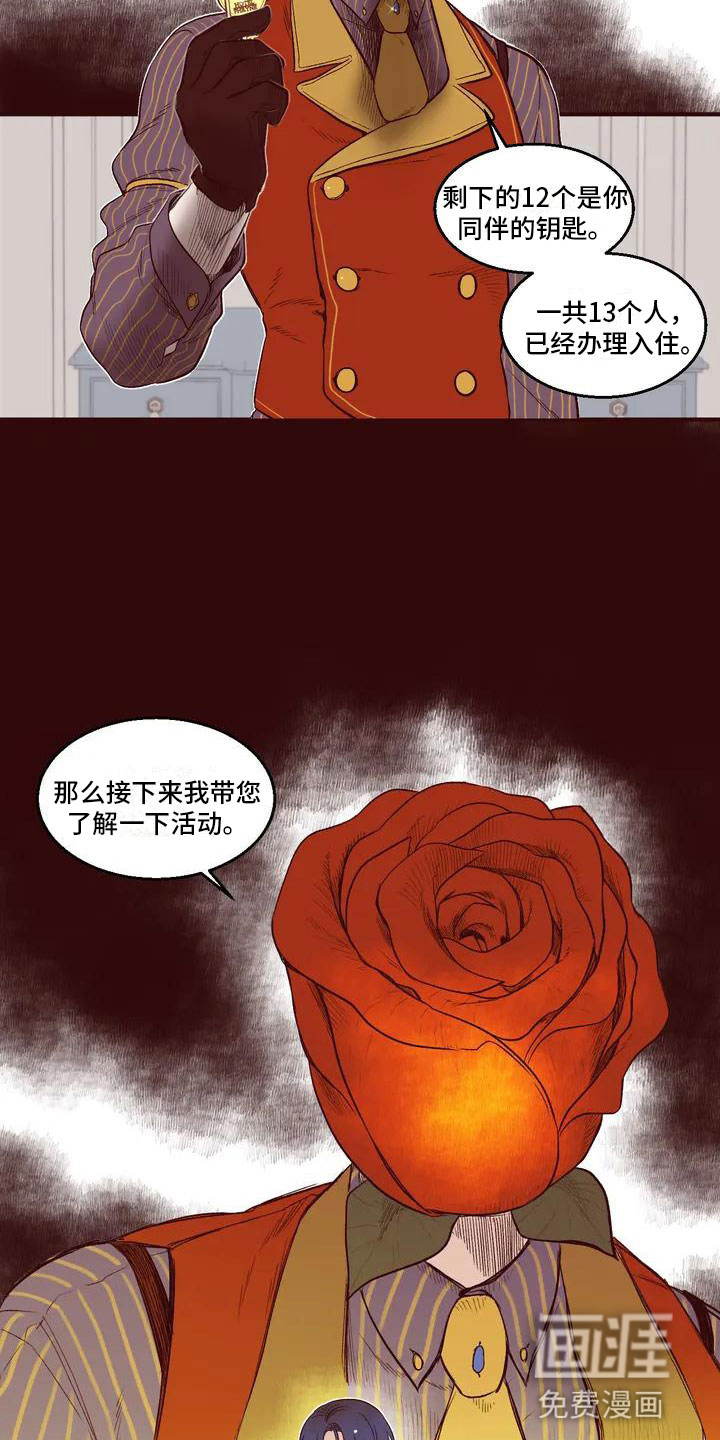 第4话6