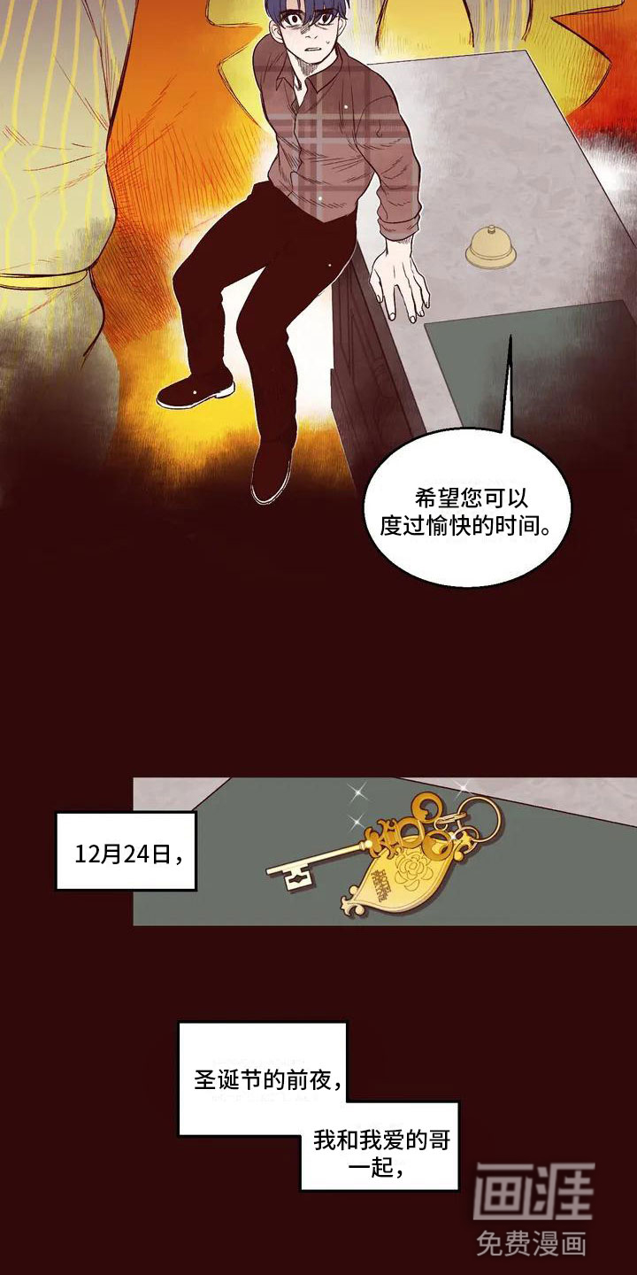 第4话7