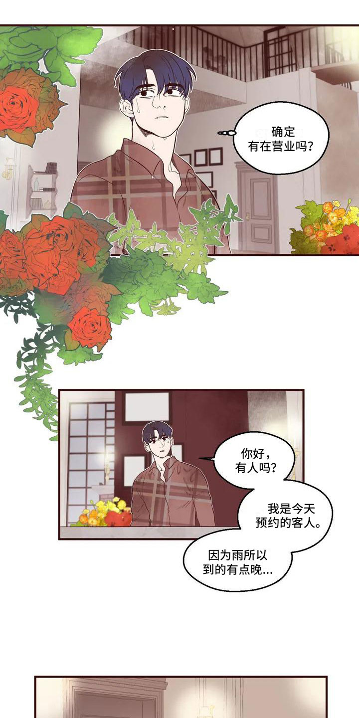 第3话0