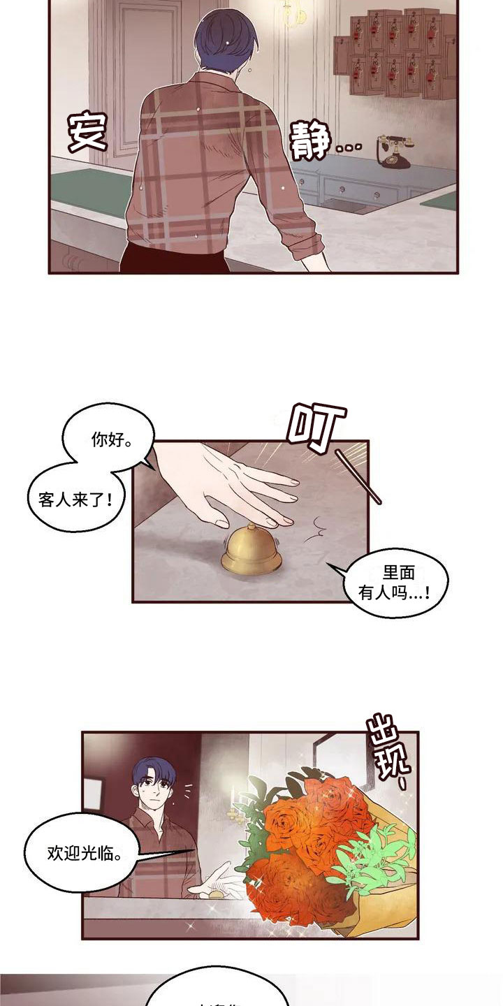 第3话1