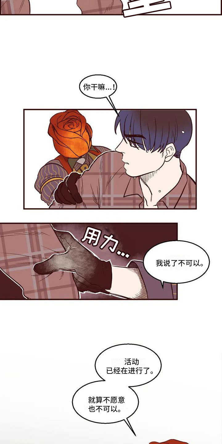 第3话10