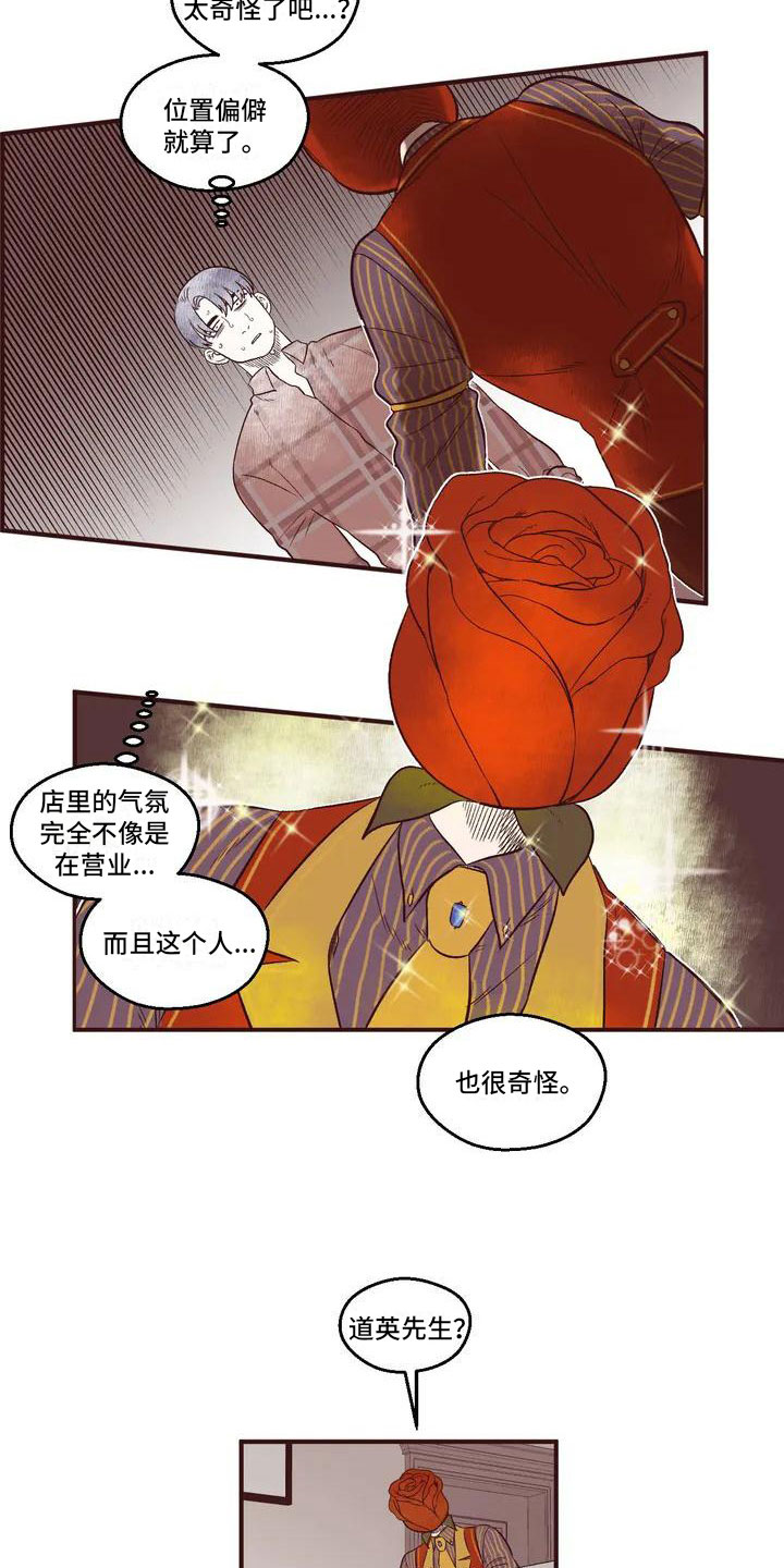 第3话4