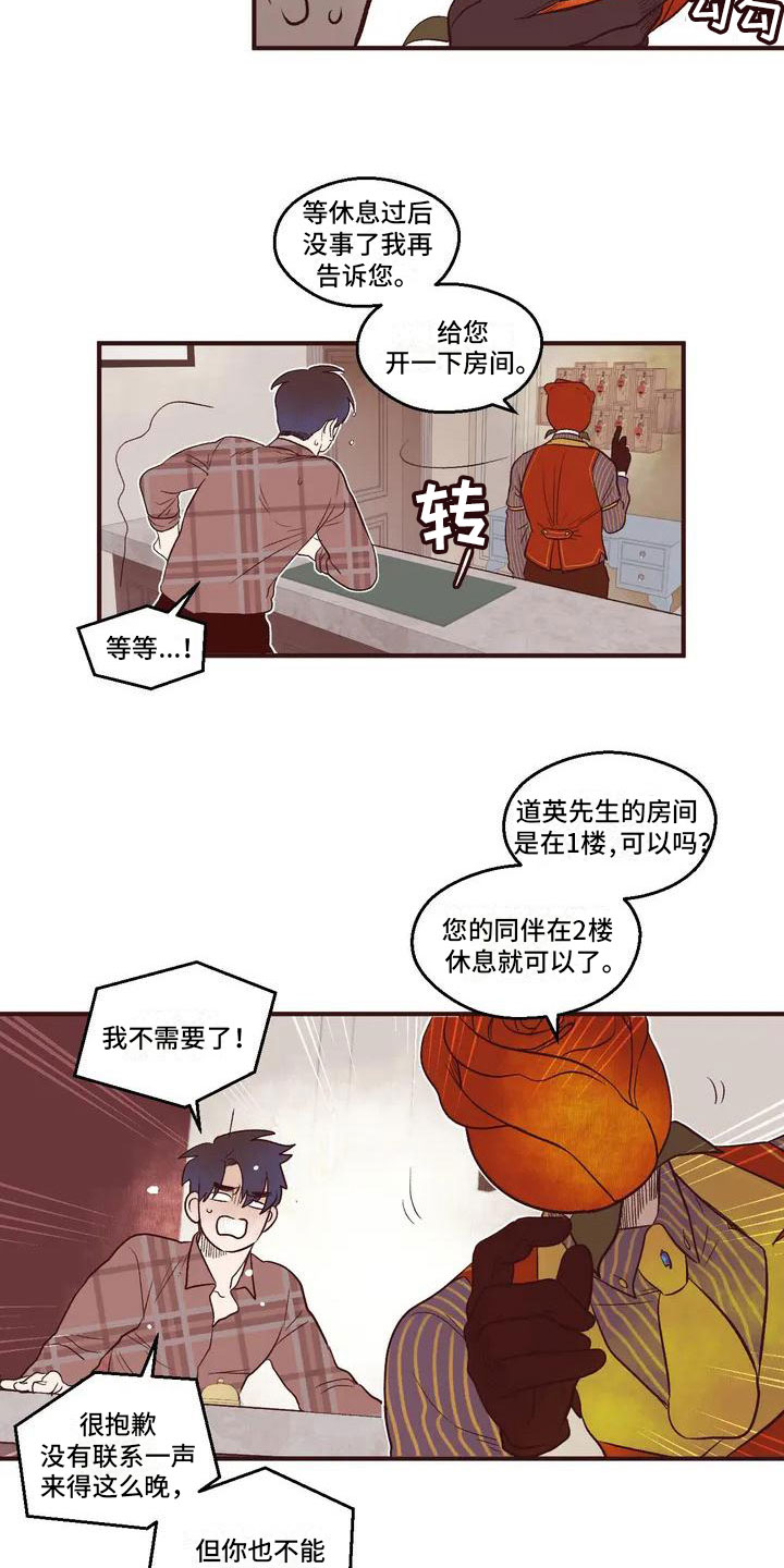 第3话6