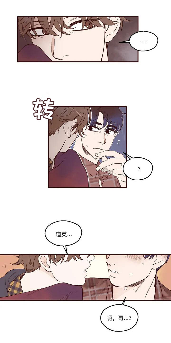 第2话0