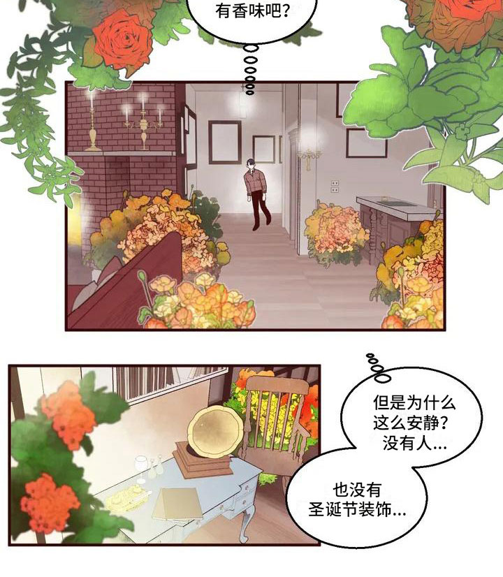 第2话12
