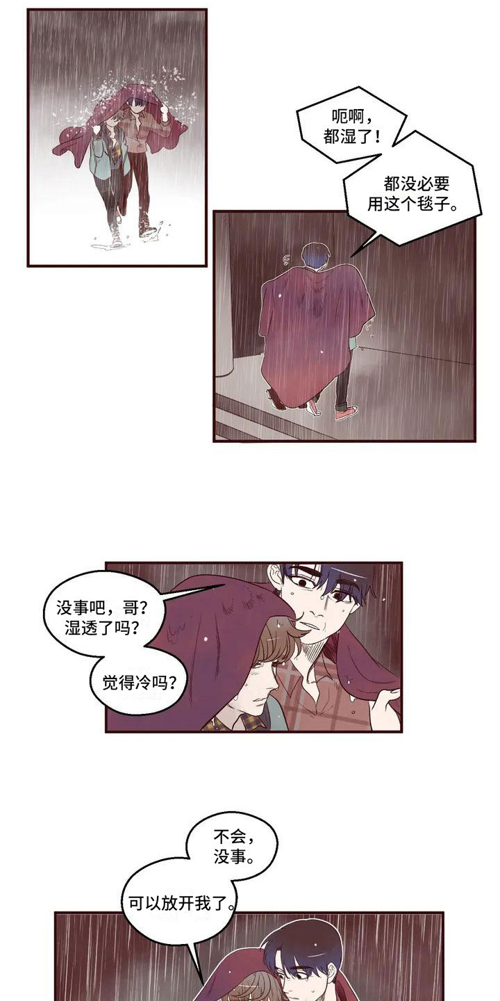 第2话4