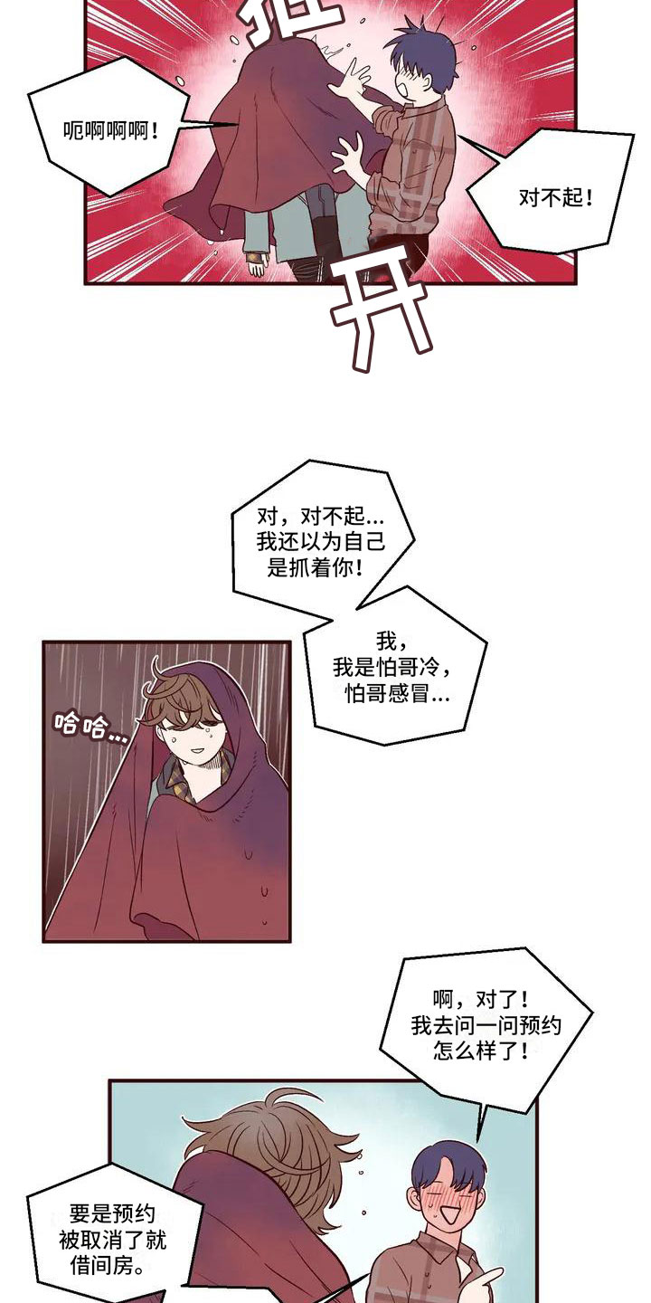 第2话6