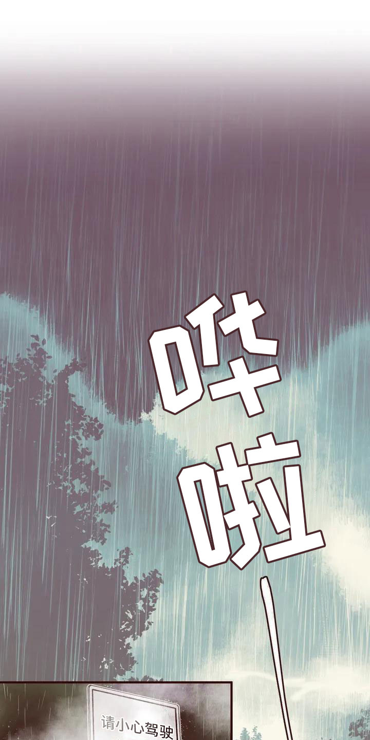第1话0